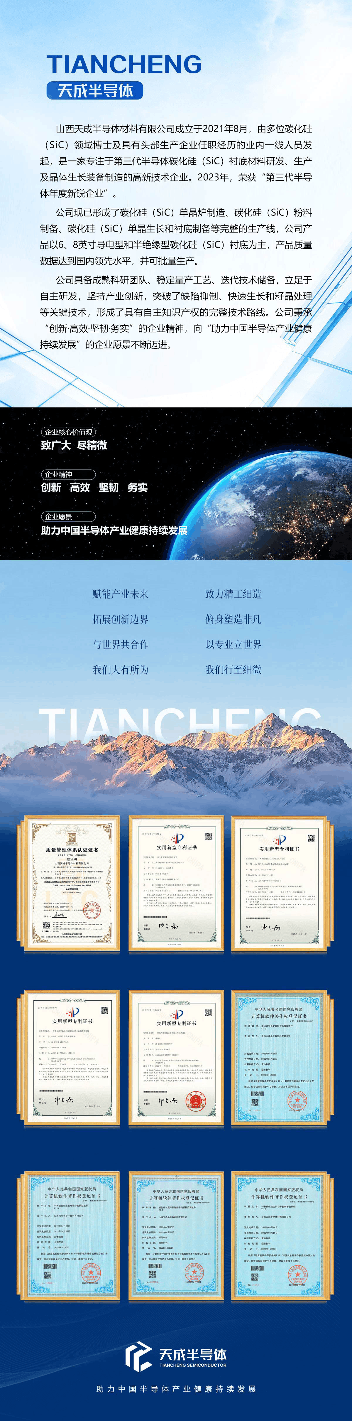 微信图片_20240701112546.jpg